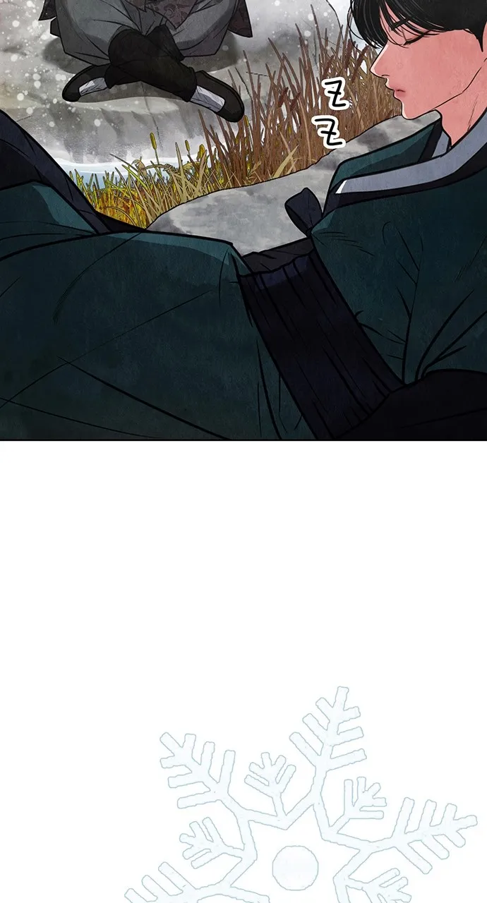 Read Return Your Soul chapter 5 image 79 on Lezhin