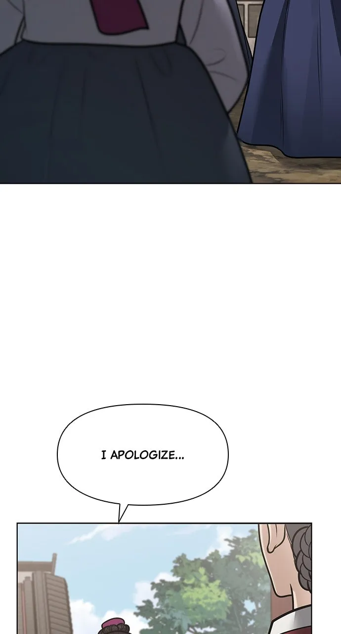 Read Return Your Soul chapter 51 image 27 on Lezhin