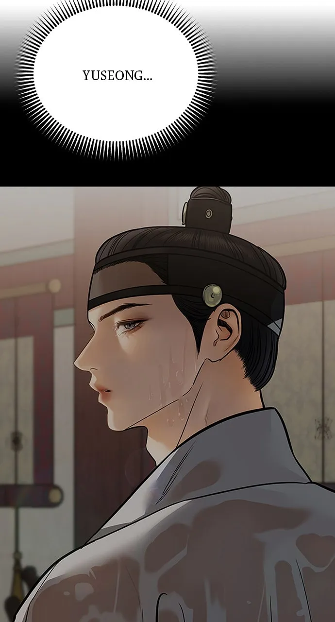 Read Return Your Soul chapter 51 image 40 on Lezhin