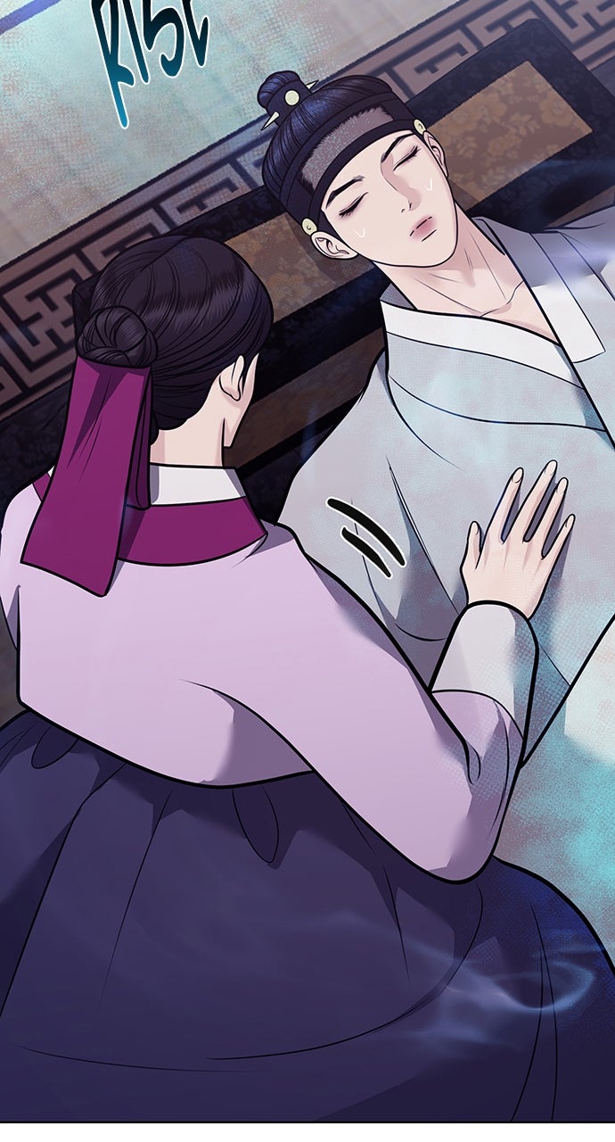 Read Return Your Soul chapter 54 image 15 on Lezhin