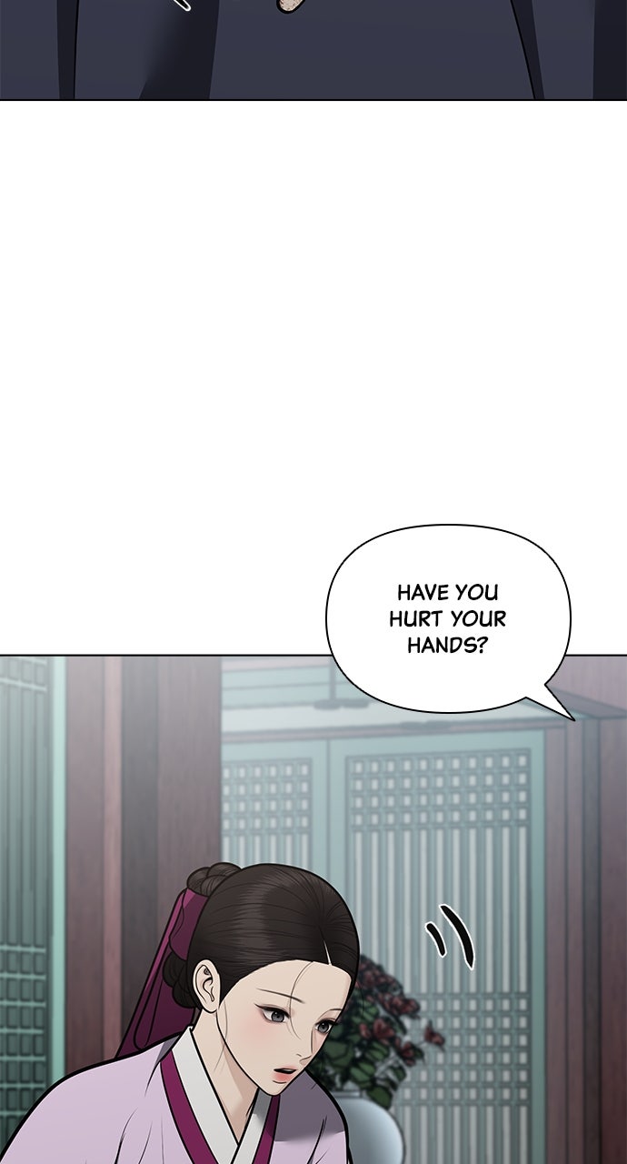 Read Return Your Soul chapter 55 image 20 on Lezhin