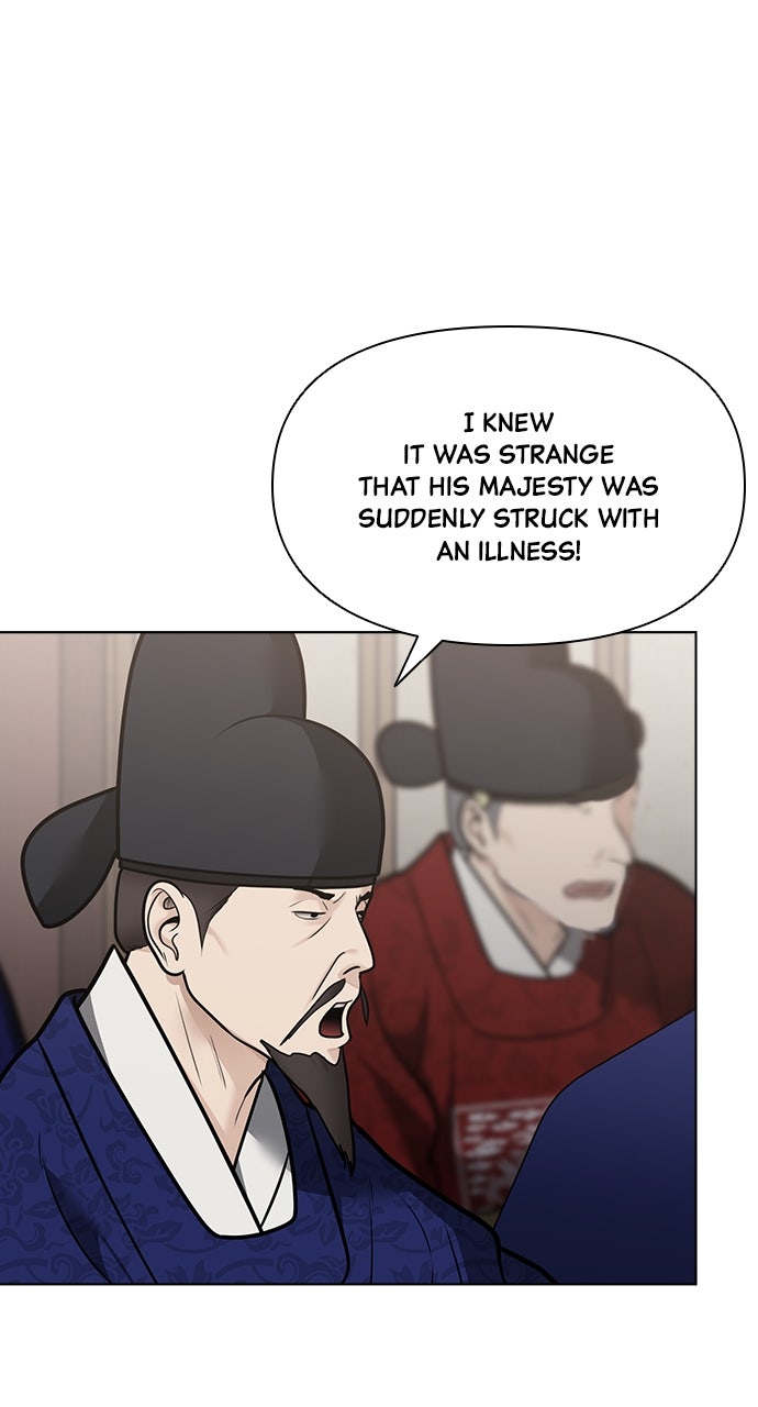 Read Return Your Soul chapter 55 image 47 on Lezhin