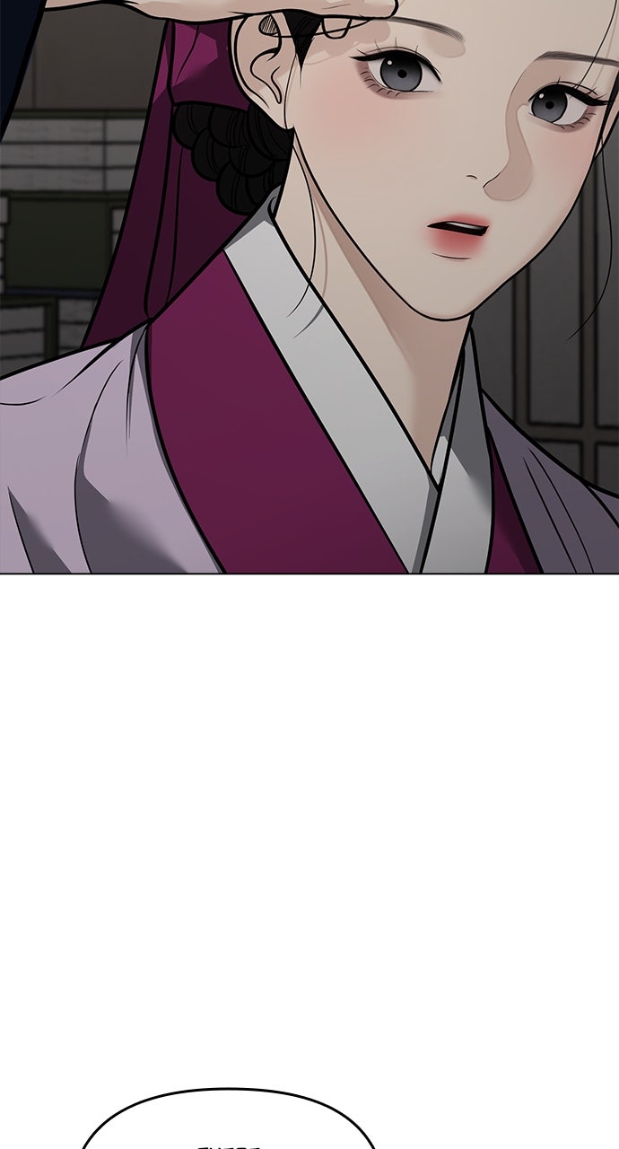 Read Return Your Soul chapter 55 image 87 on Lezhin