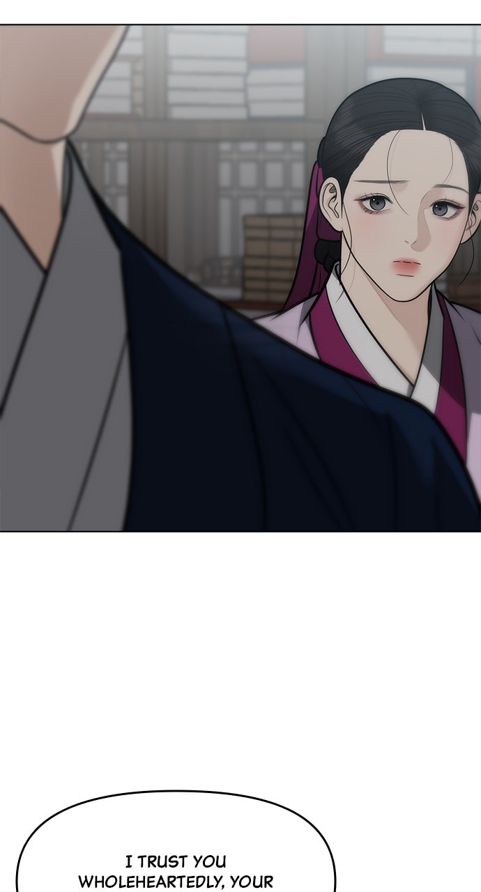 Read Return Your Soul chapter 55 image 90 on Lezhin
