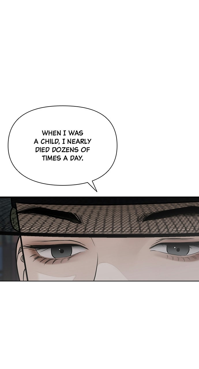 Read Return Your Soul chapter 56 image 43 on Lezhin