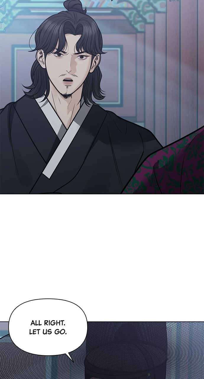 Read Return Your Soul chapter 57 image 18 on Lezhin