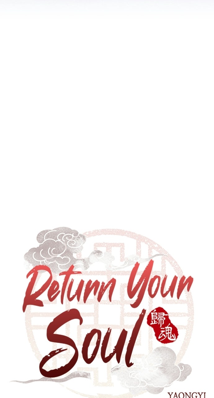 Read Return Your Soul chapter 57 image 4 on Lezhin