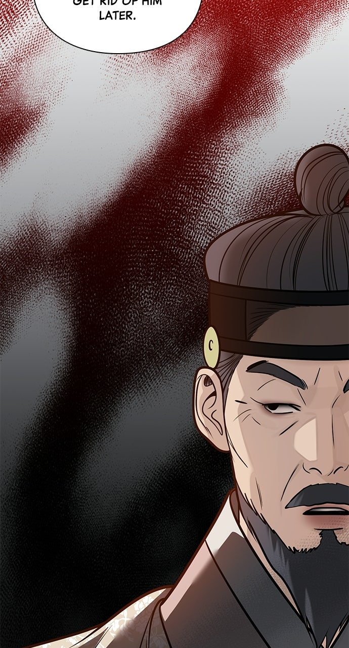 Read Return Your Soul chapter 57 image 43 on Lezhin