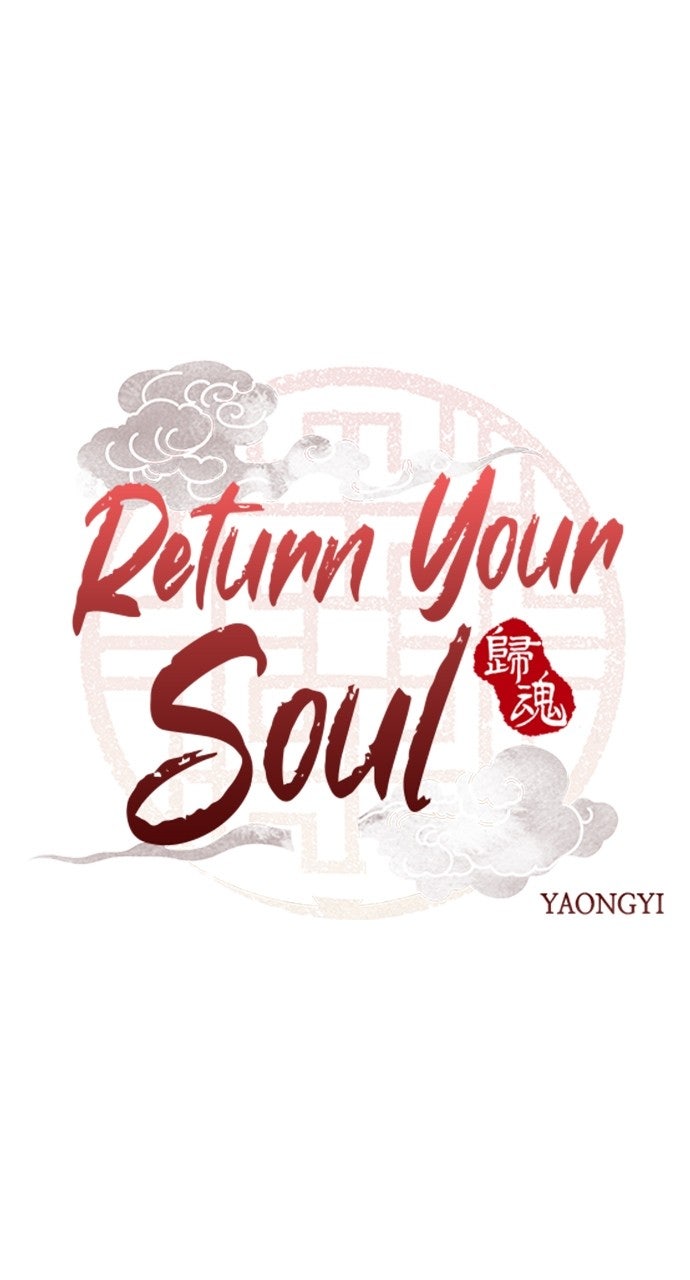 Read Return Your Soul chapter 58 image 15 on Lezhin