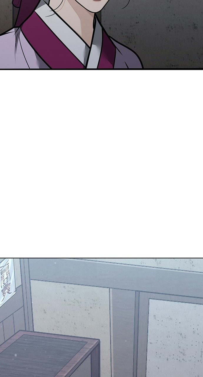 Read Return Your Soul chapter 58 image 41 on Lezhin