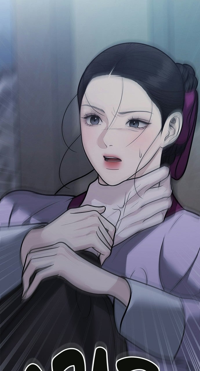 Read Return Your Soul chapter 58 image 81 on Lezhin