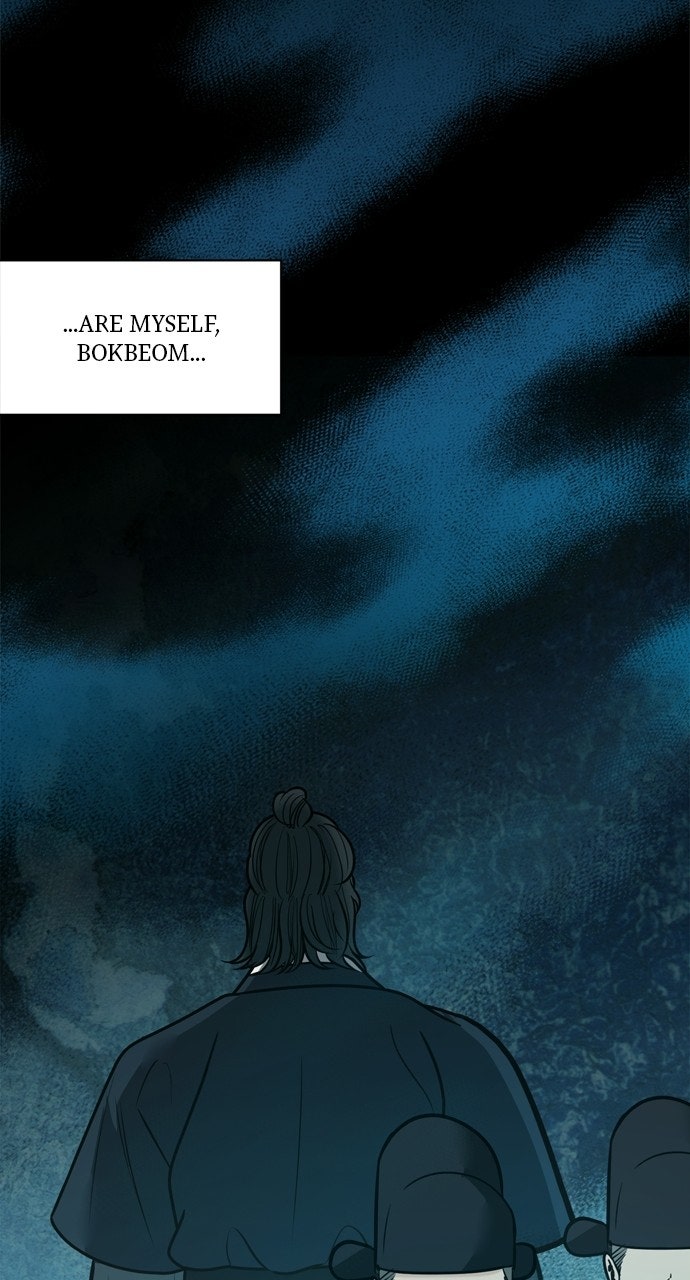 Read Return Your Soul chapter 59 image 30 on Lezhin