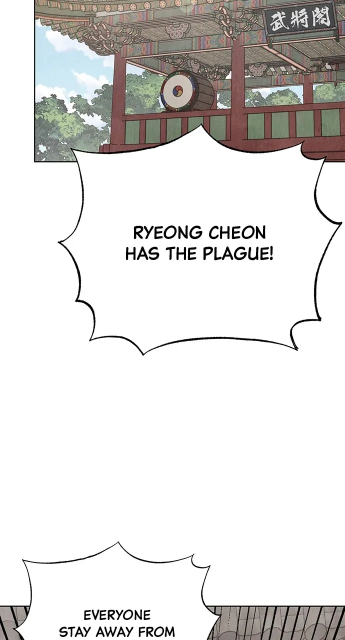 Read Return Your Soul chapter 8 image 83 on Lezhin