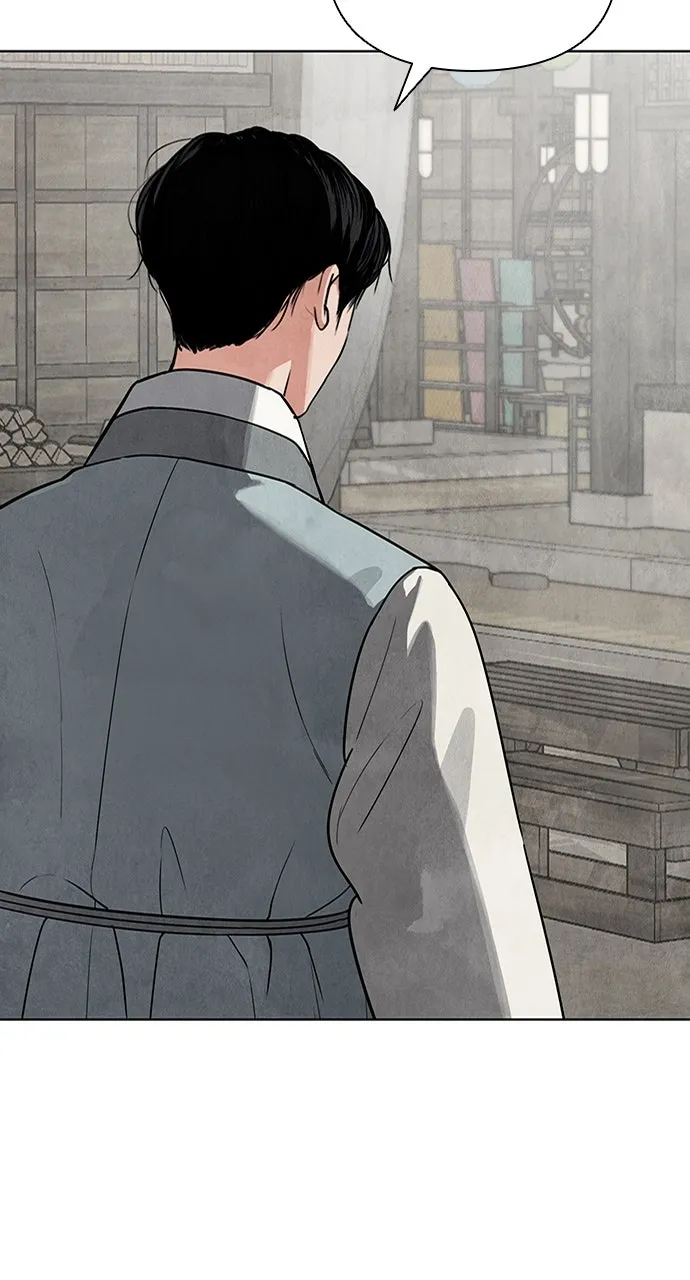 Read Return Your Soul chapter 9 image 86 on Lezhin
