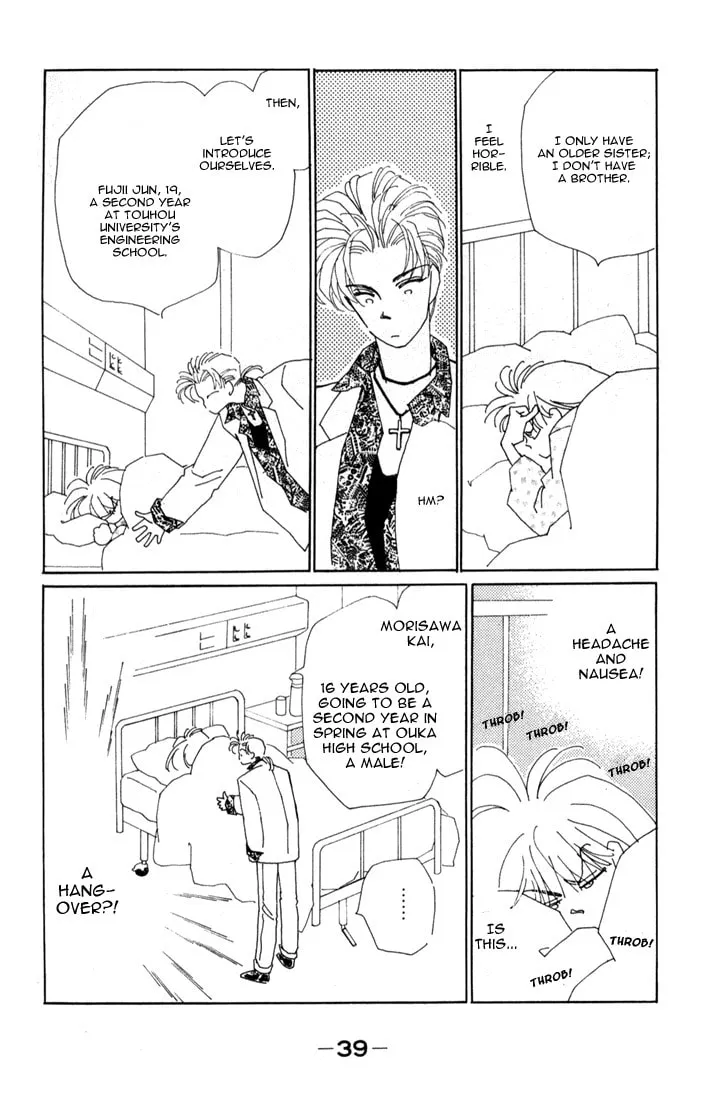 Read Return chapter 1 image 40 on Lezhin