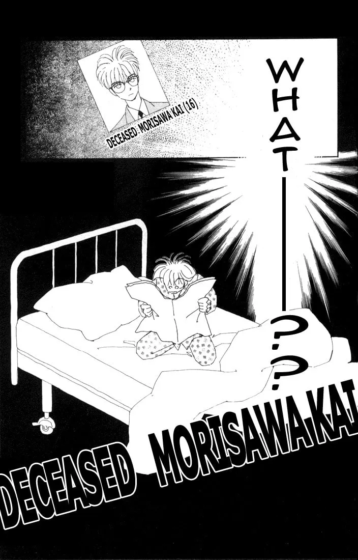 Read Return chapter 1 image 42 on Lezhin