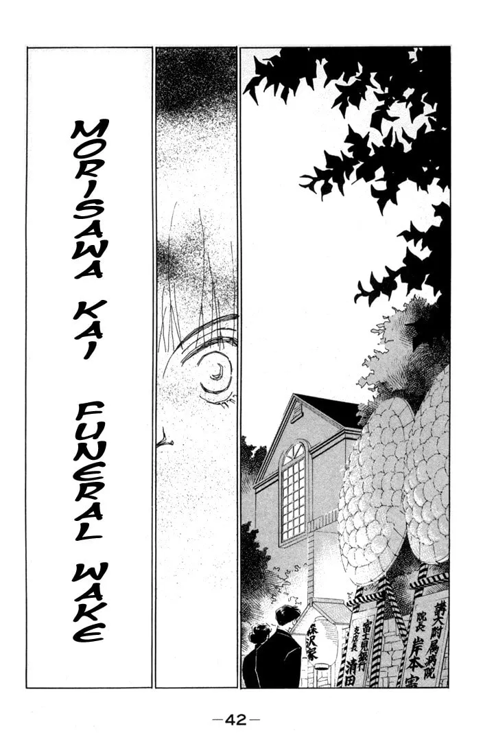 Read Return chapter 1 image 43 on Lezhin