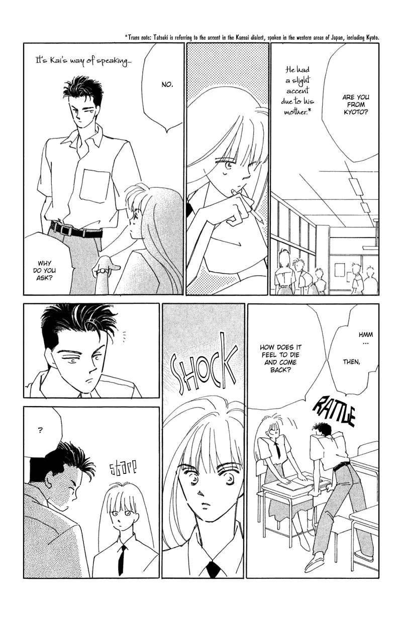 Read Return chapter 12.5 image 13 on Lezhin