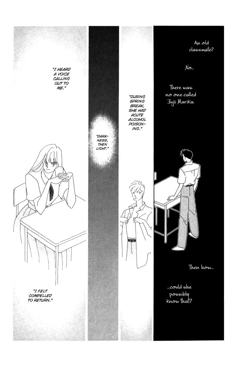 Read Return chapter 12.5 image 31 on Lezhin