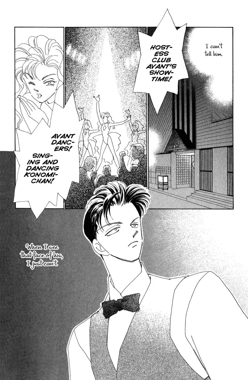 Read Return chapter 13 image 16 on Lezhin