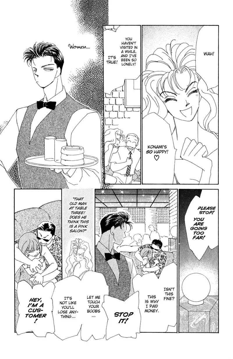 Read Return chapter 13 image 19 on Lezhin