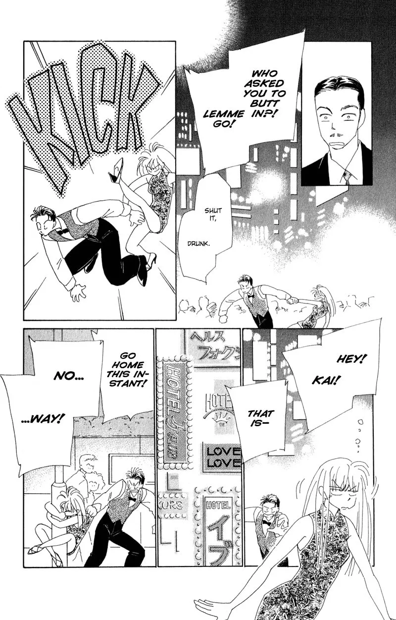 Read Return chapter 13 image 45 on Lezhin