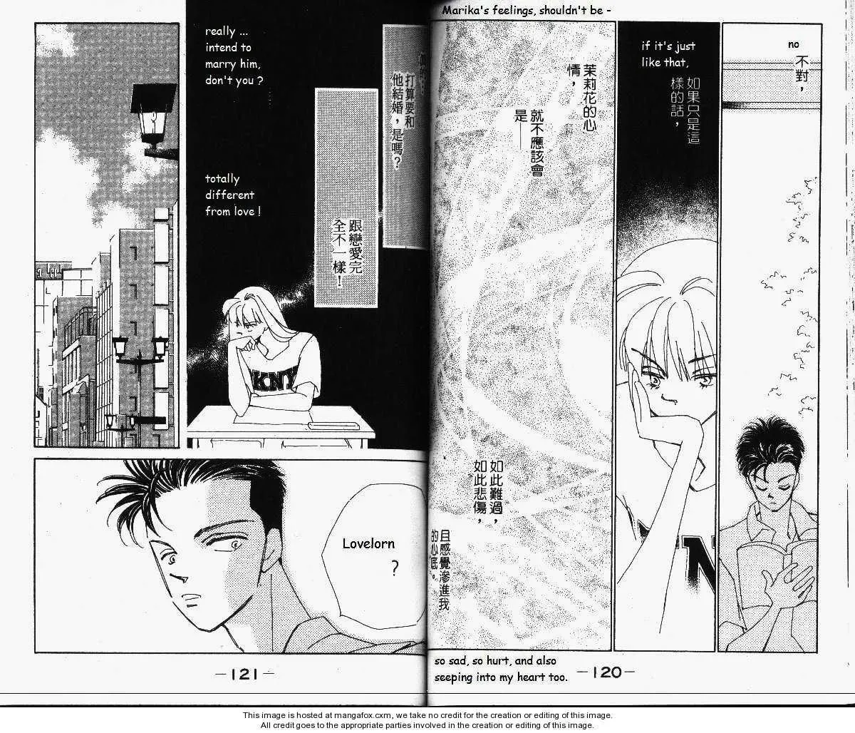 Read Return chapter 14 image 9 on Lezhin