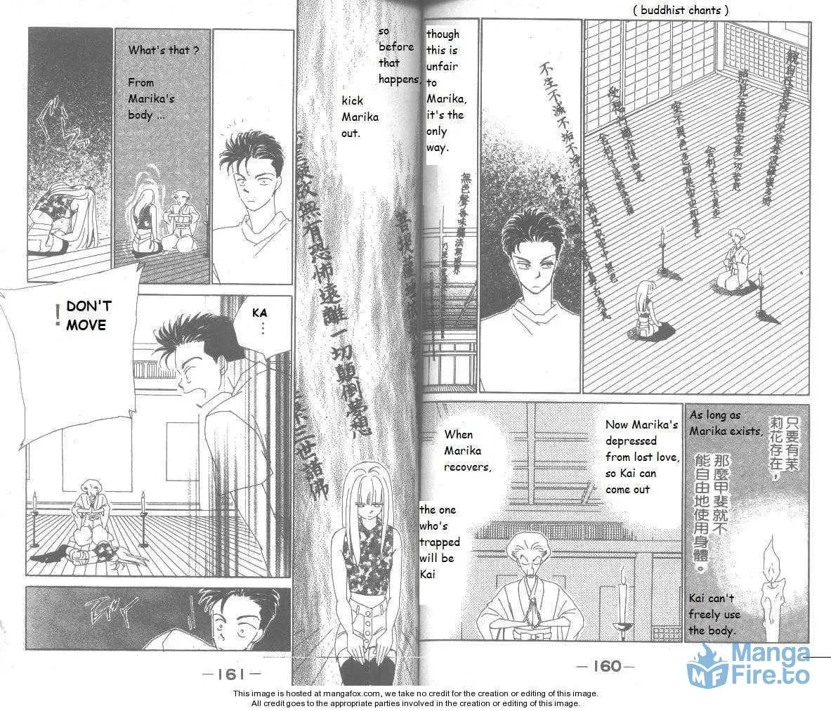 Read Return chapter 15 image 11 on Lezhin