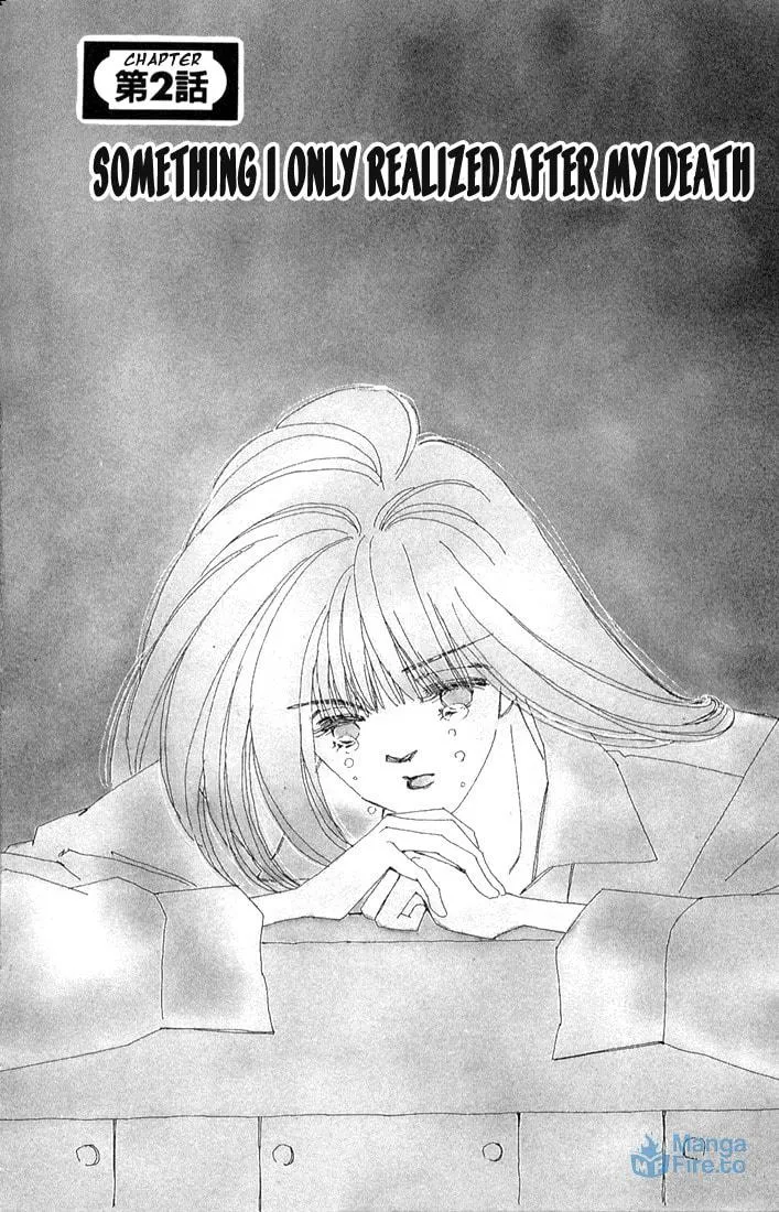 Read Return chapter 2 image 2 on Lezhin