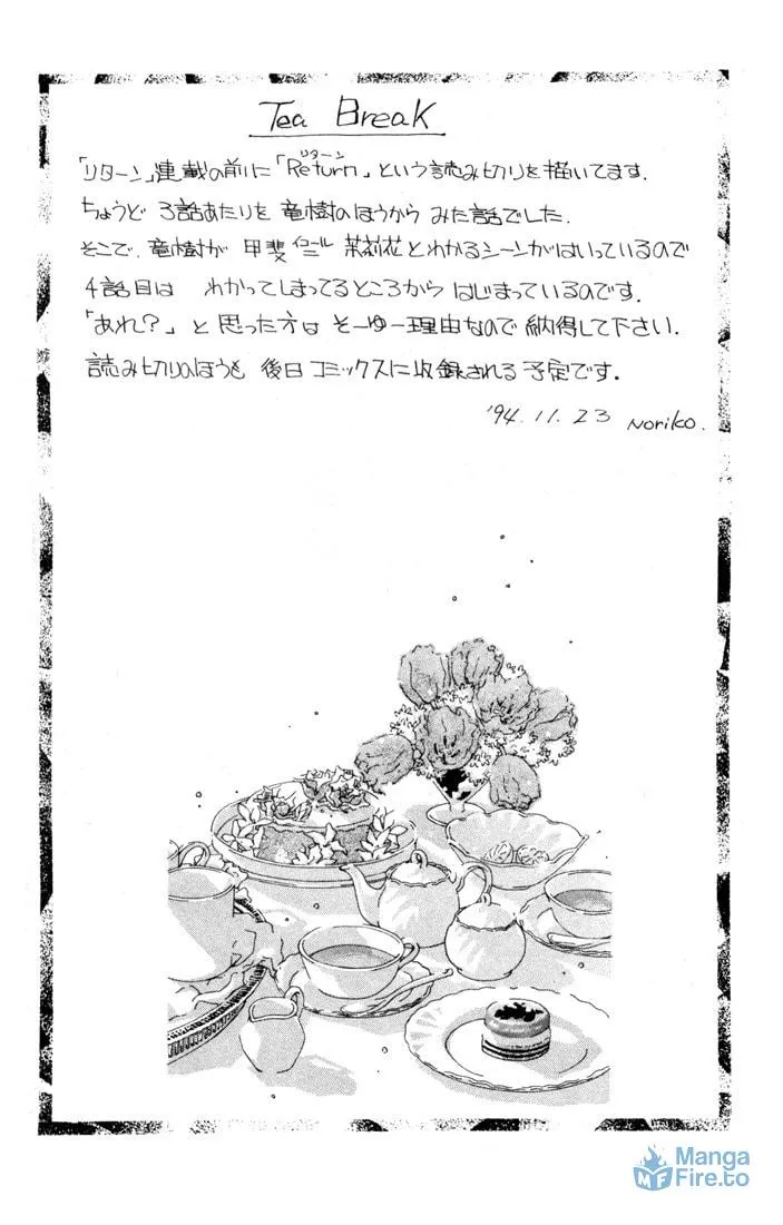 Read Return chapter 2 image 44 on Lezhin