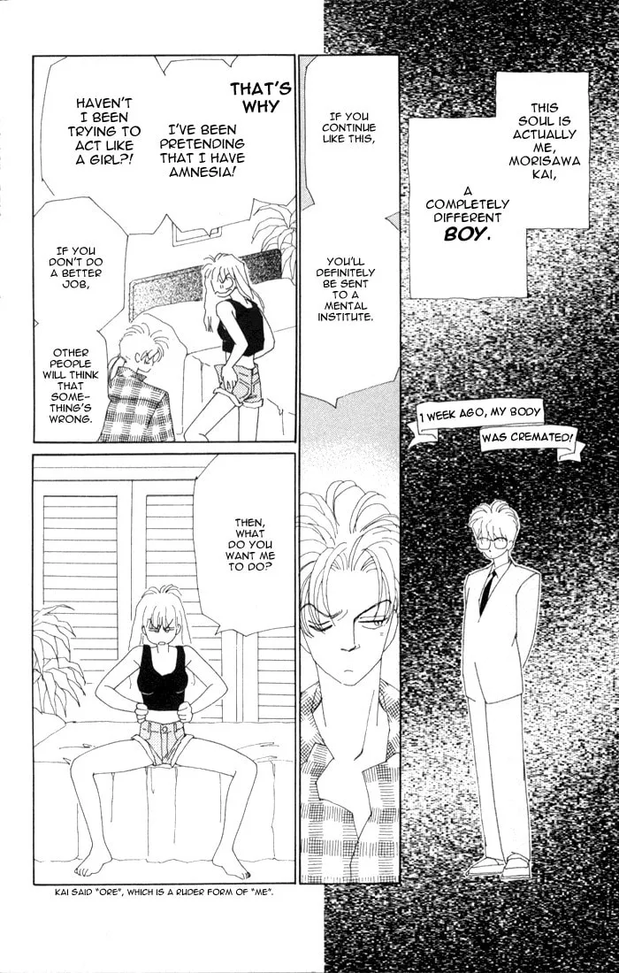 Read Return chapter 2 image 6 on Lezhin