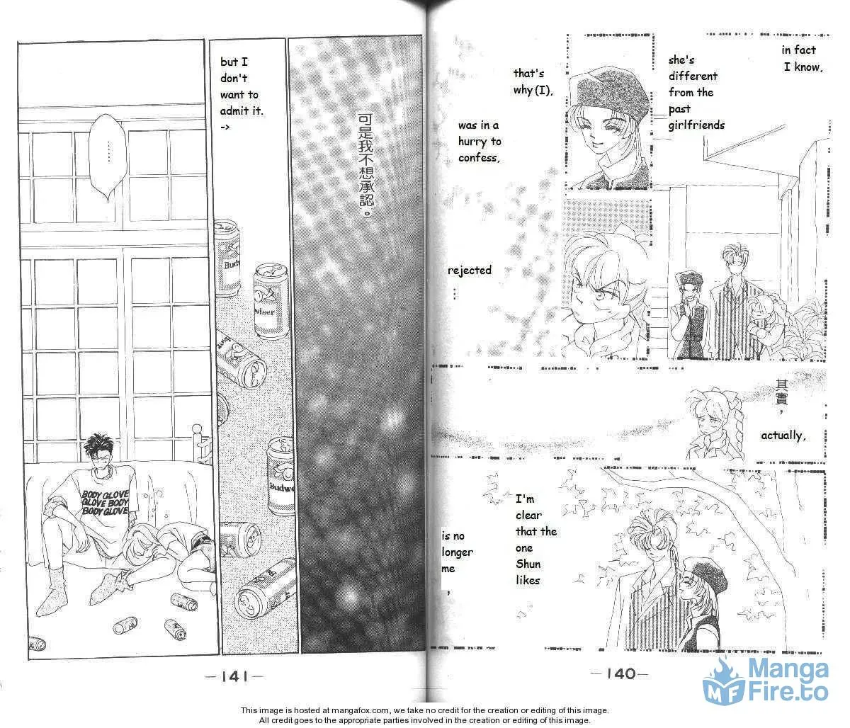 Read Return chapter 20 image 14 on Lezhin
