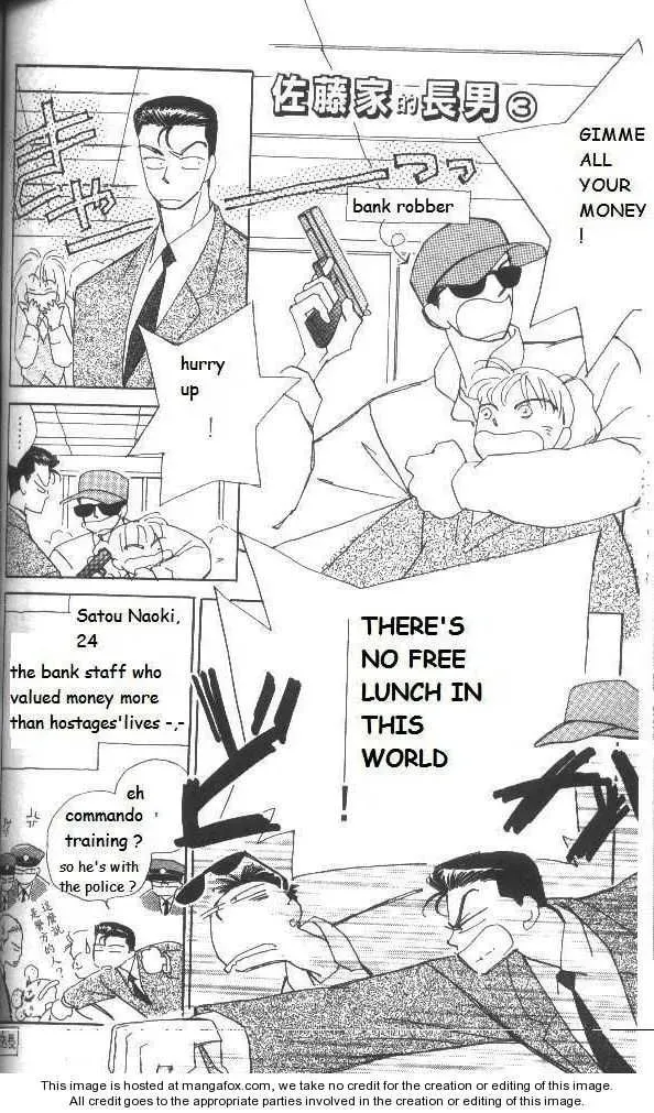 Read Return chapter 24 image 18 on Lezhin
