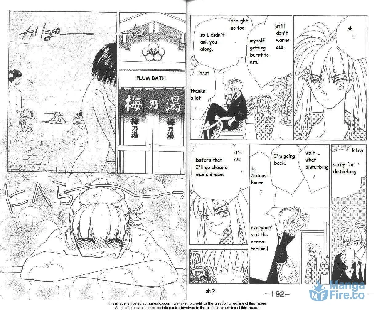 Read Return chapter 25.2 image 14 on Lezhin