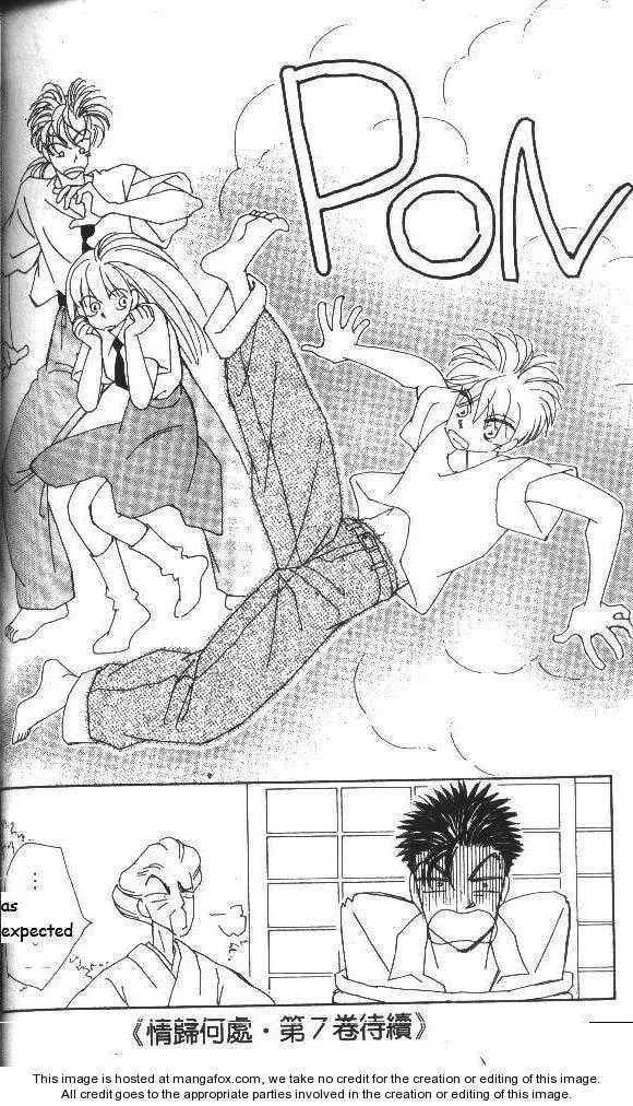 Read Return chapter 25 image 24 on Lezhin