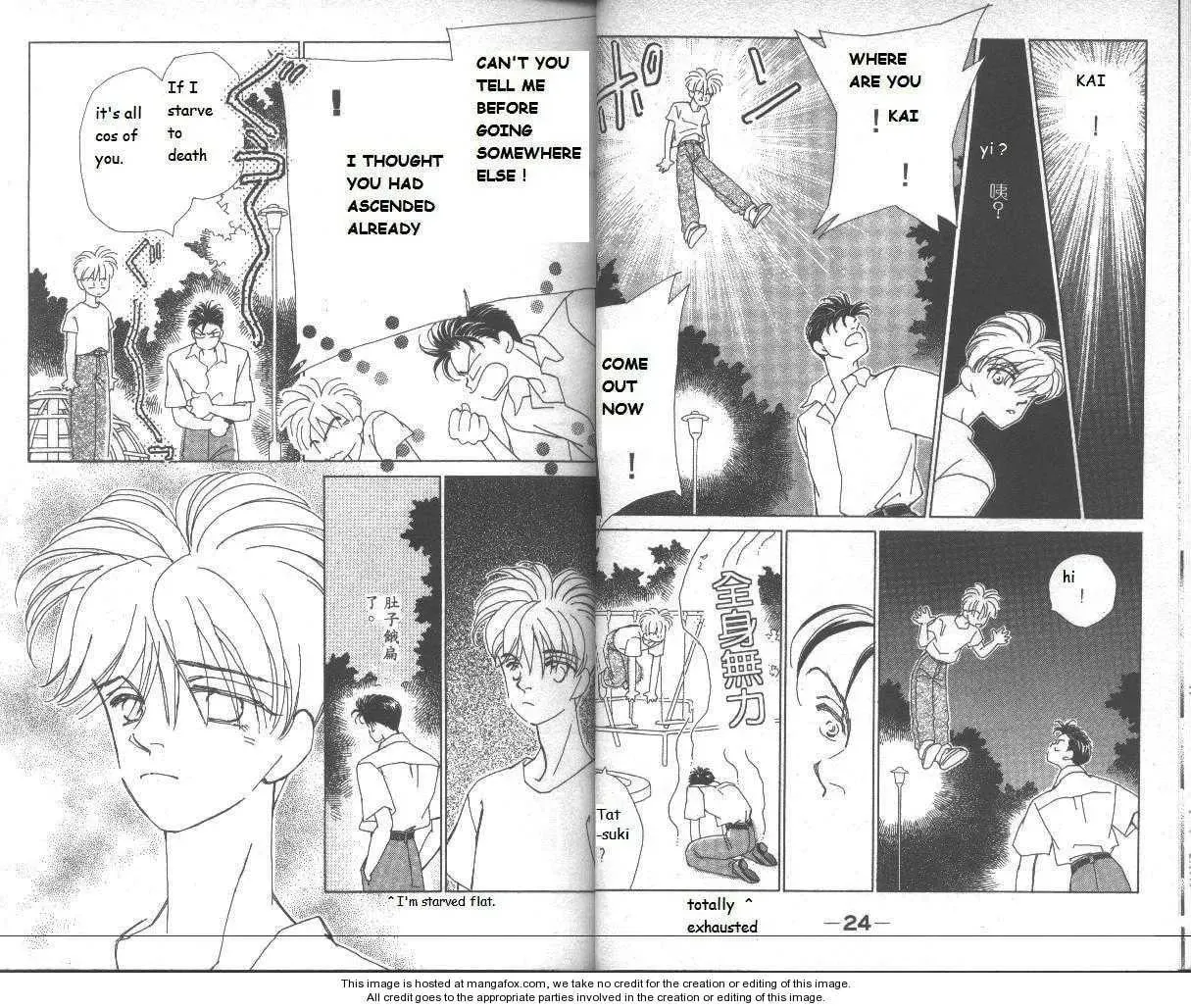 Read Return chapter 26 image 12 on Lezhin