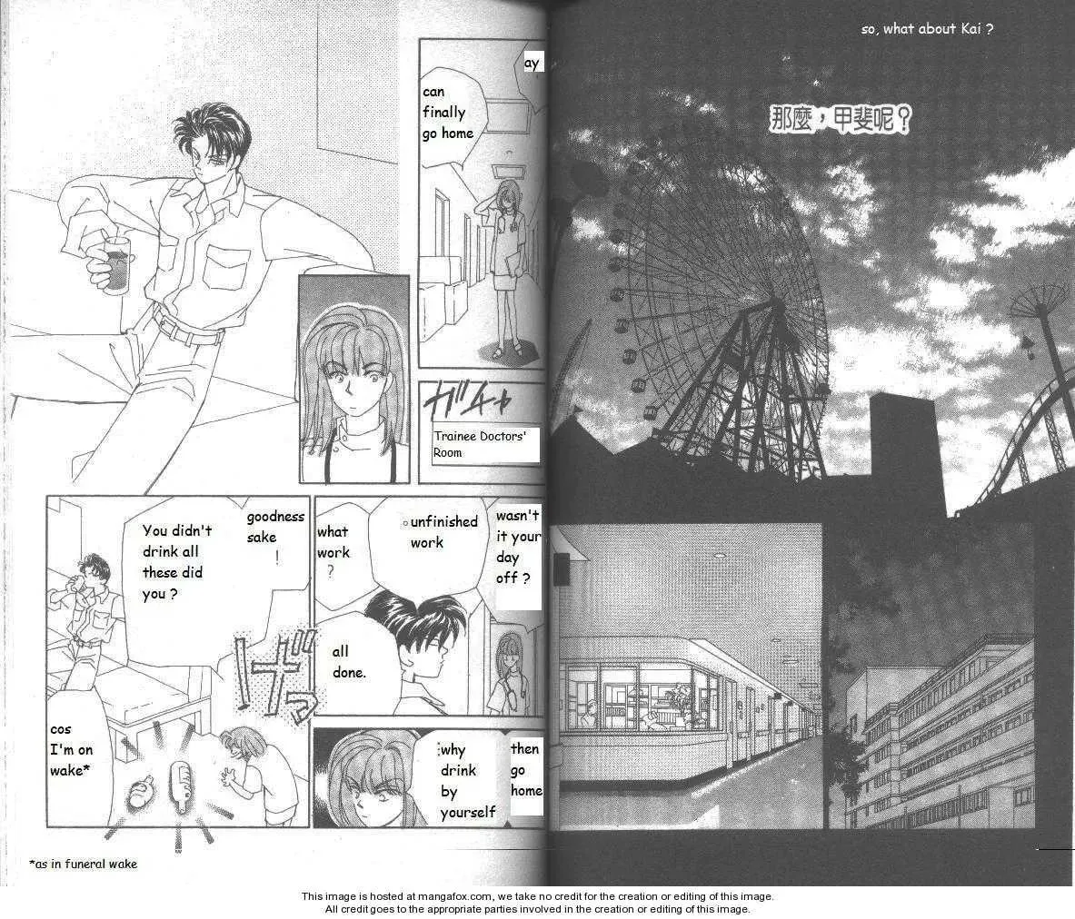 Read Return chapter 27 image 13 on Lezhin