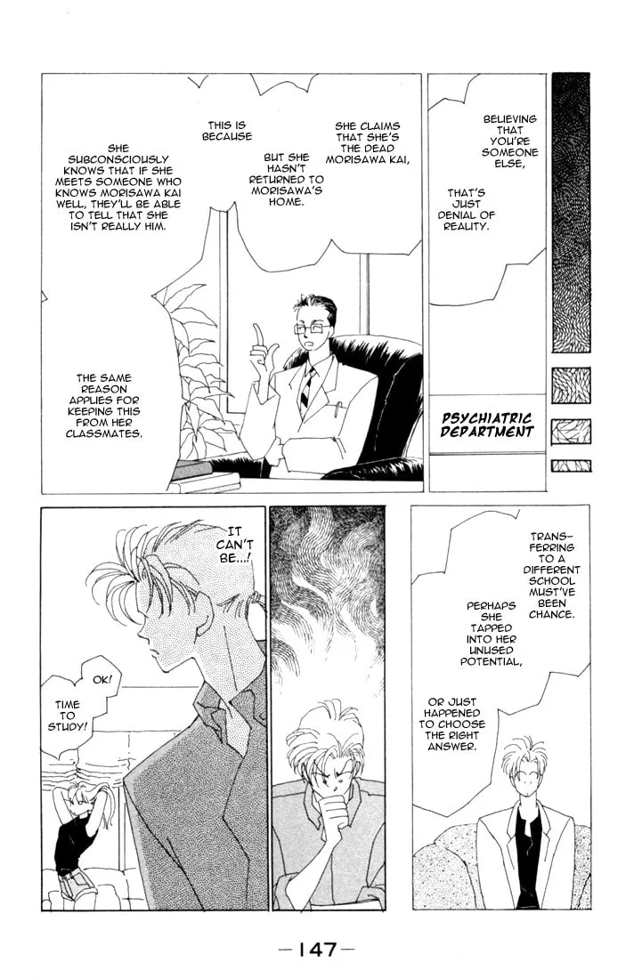 Read Return chapter 4 image 12 on Lezhin