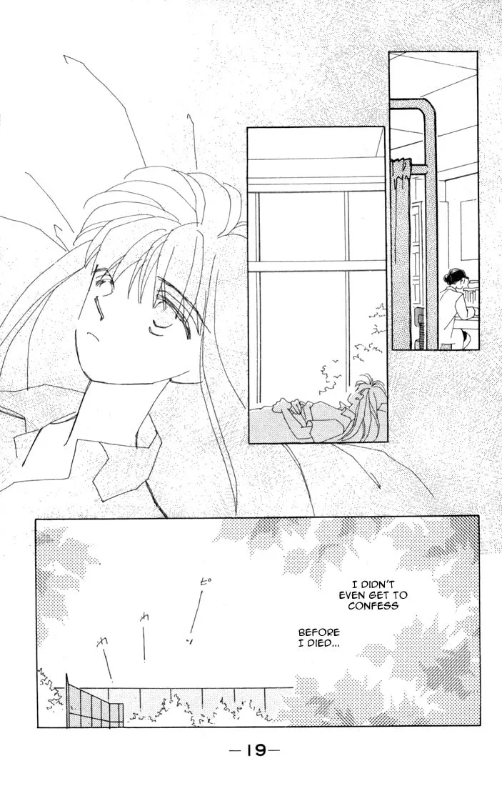 Read Return chapter 5 image 21 on Lezhin