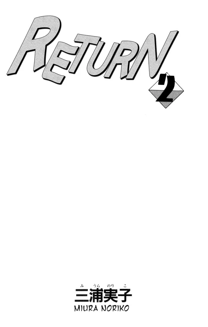 Read Return chapter 5 image 3 on Lezhin