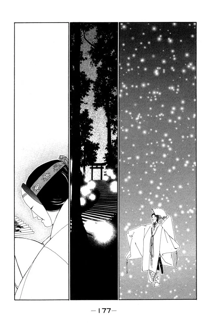 Read Return chapter 9 image 21 on Lezhin