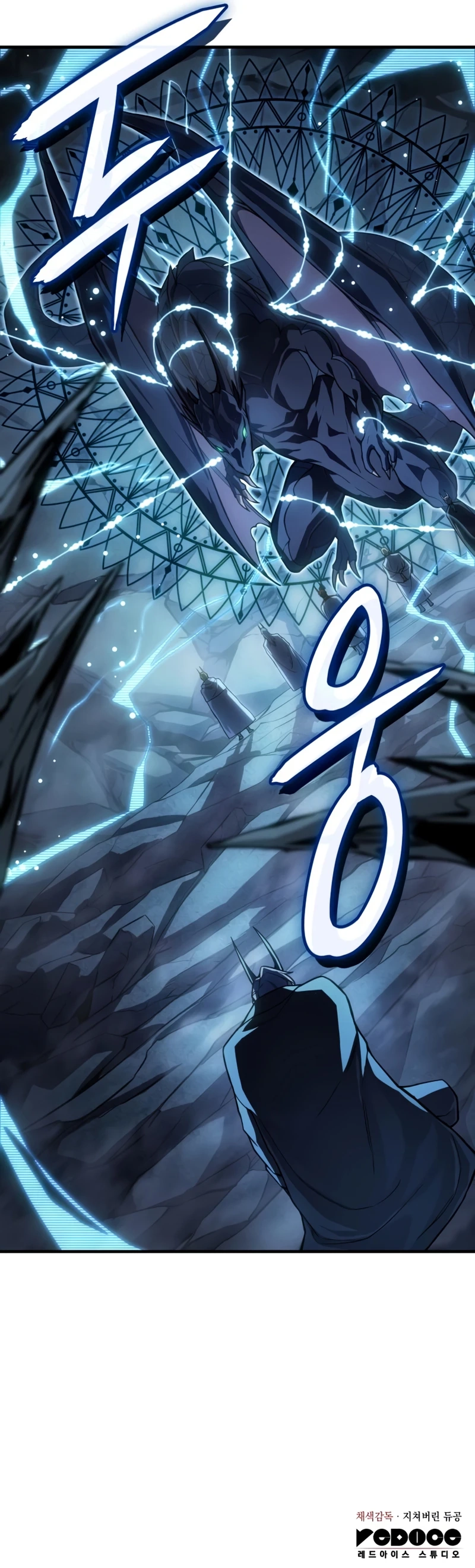 Read Returned by the King chapter 135 image 27 on Lezhin