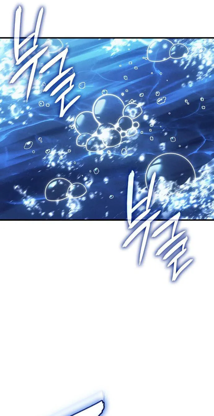 Read Returned by the King chapter 153 image 121 on Lezhin