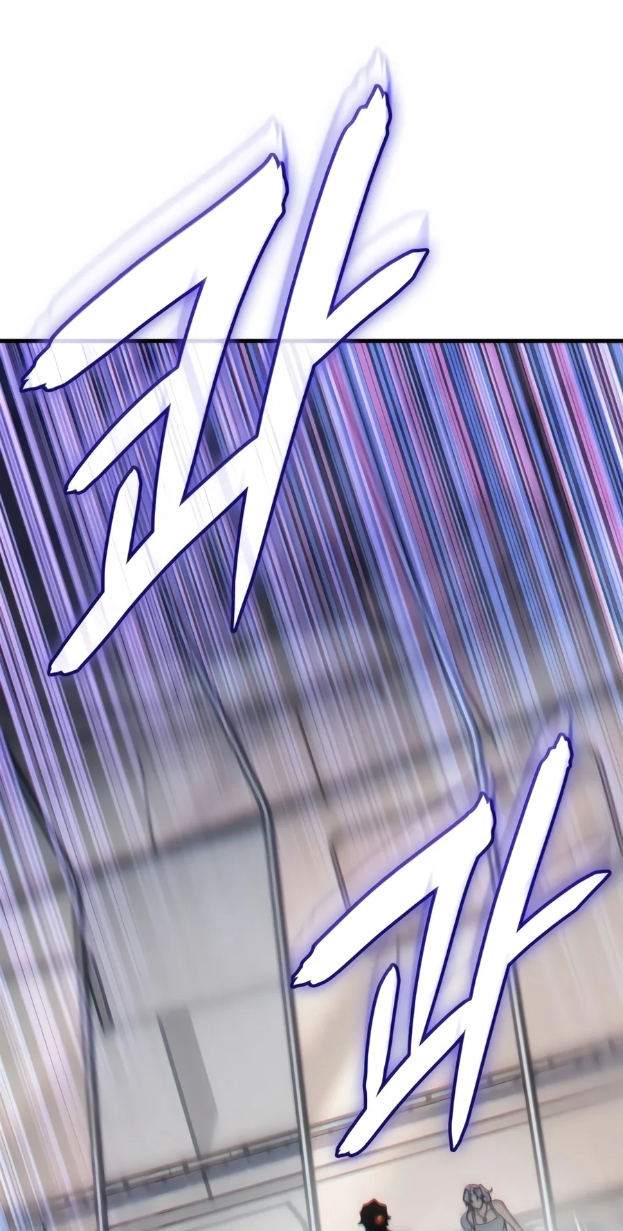 Read Returned by the King chapter 159 image 73 on Lezhin
