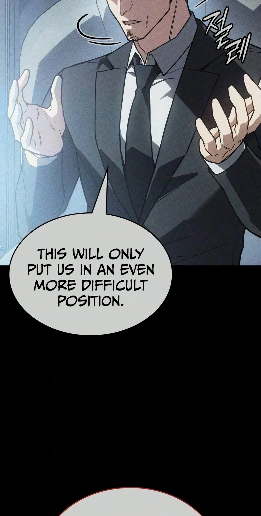 Read Returned by the King chapter 161 image 97 on Lezhin