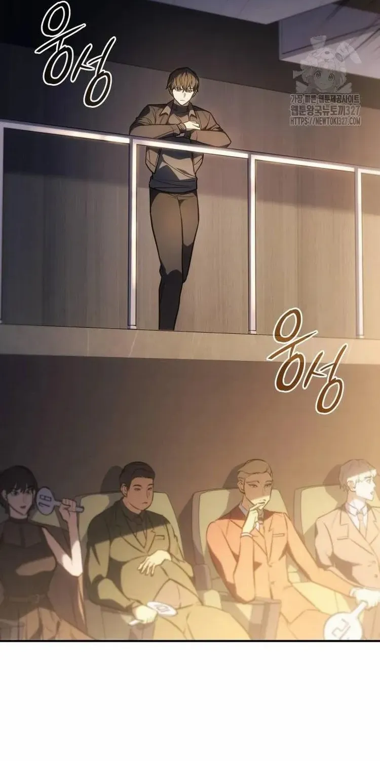 Read Returned by the King chapter 26.2 image 8 on Lezhin