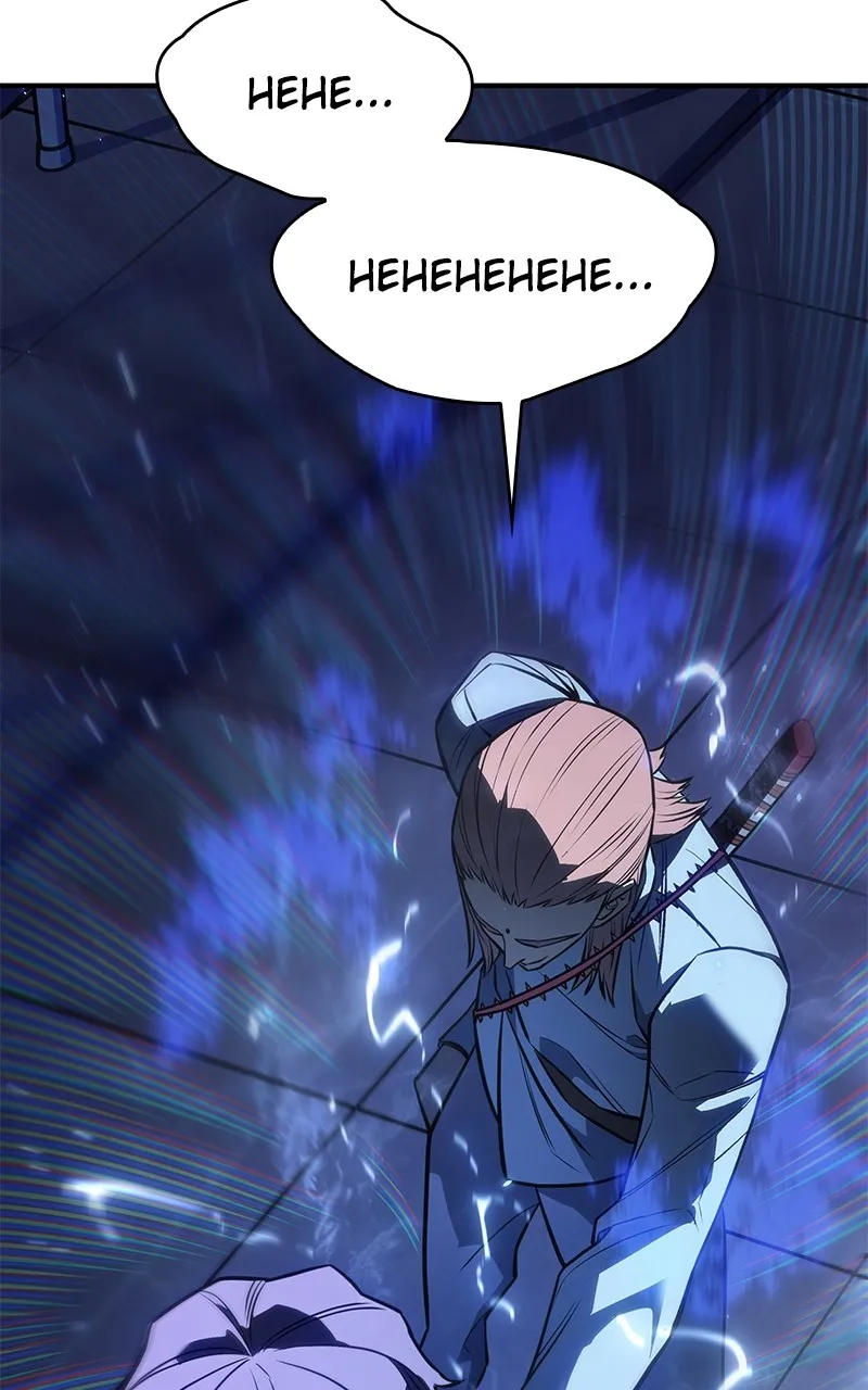 Read Returned by the King chapter 26 image 145 on Lezhin