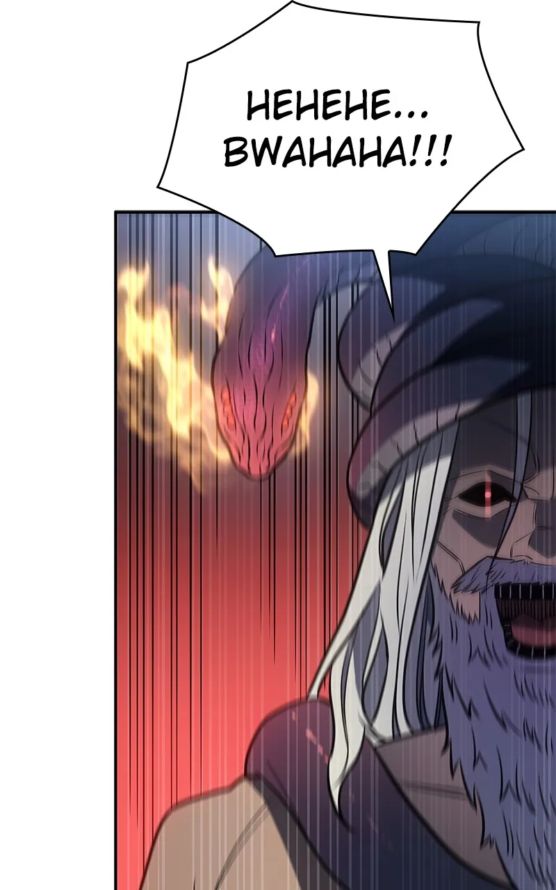 Read Returned by the King chapter 30 image 104 on Lezhin