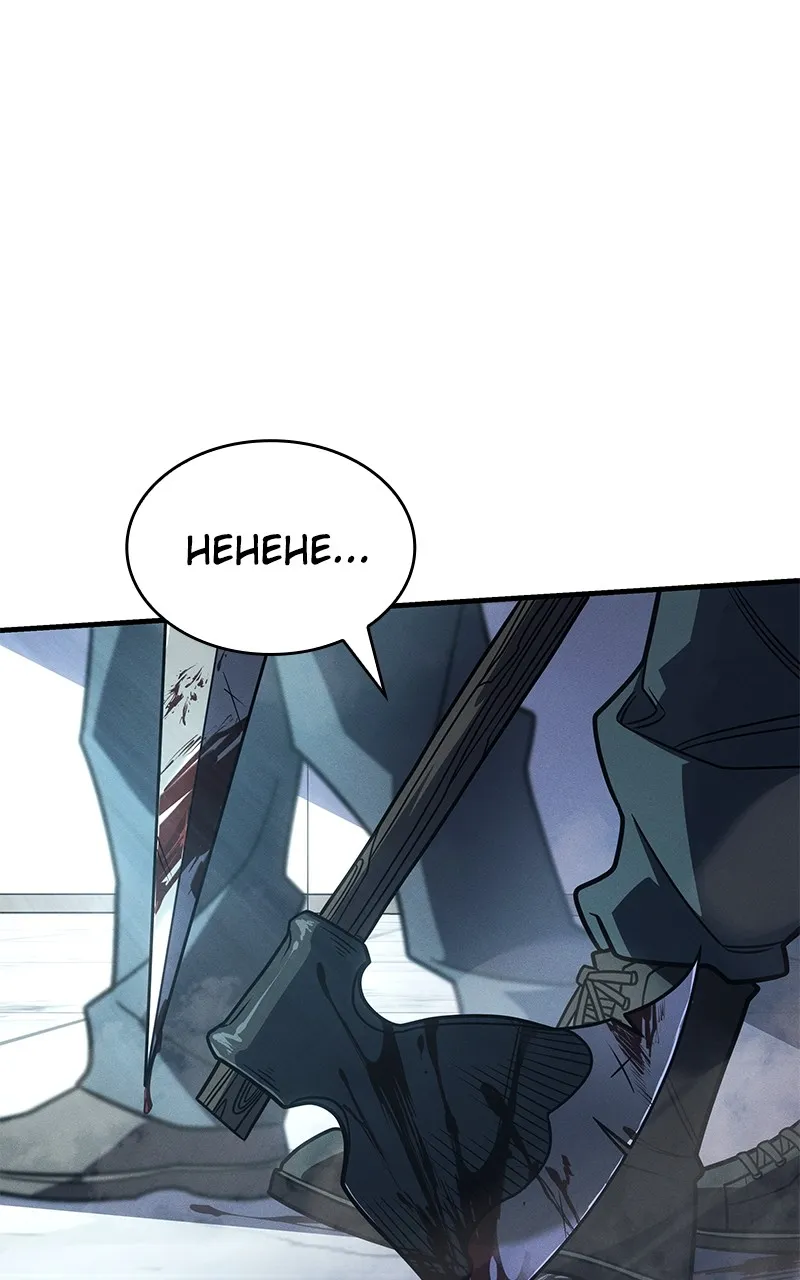 Read Returned by the King chapter 62 image 121 on Lezhin