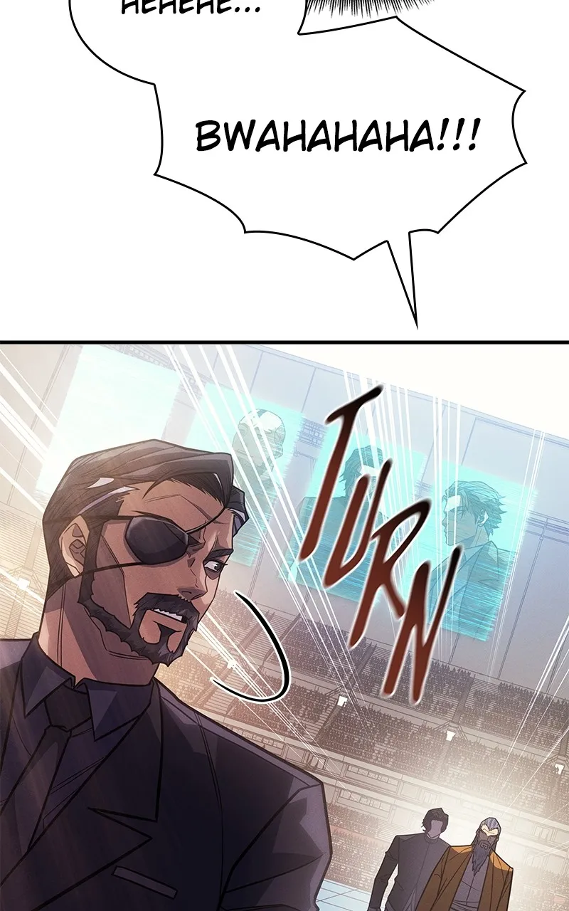 Read Returned by the King chapter 62 image 20 on Lezhin